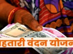 CG: महतारी वंदन योजना से महिलाओं को मिल रहा आर्थिक संबल, खातों में प्रतिमाह 1000 रुपये की राशि सीधे अंतरित…