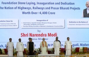 प्रधानमंत्री मोदी ने मदुरै में 4,400 करोड़ रुपये की अवसंरचना परियोजनाओं का उद्घाटन किया…