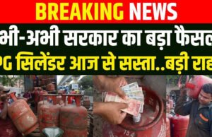 LPG Cylinder: होटल और रेस्टोरेंट संचालकों की चांदी! बढ़ गया कमर्शियल गैस सप्लाई का कोटा, अब मिलेगा कितना फायदा?