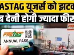 “हाईवे पर सफर करने वालों के लिए बड़ी खबर! 1 अप्रैल से बढ़ेगी FASTag एनुअल पास की फीस”