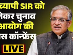 पांच राज्यों/केंद्र शासित प्रदेशों में हिंसा मुक्त और प्रलोभन मुक्त चुनाव हेतु 25 लाख से अधिक अधिकारियों की तैनाती…