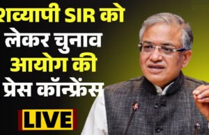 पांच राज्यों/केंद्र शासित प्रदेशों में हिंसा मुक्त और प्रलोभन मुक्त चुनाव हेतु 25 लाख से अधिक अधिकारियों की तैनाती…