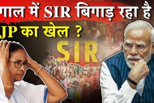 Bengal Election 2026: ममता की कुर्सी या BJP का राज? SIR, RG Kar-मतुआ समेत ये 5 फैक्टर्स पलटेंगे बंगाल की बाजी…