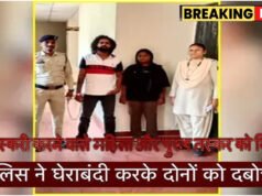 CG: पुलिस ने बडी कार्रवाई, ..गांजा तस्करी करने वाले महिला और पुरूष तस्कर को गिरफ्तार’