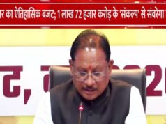 CG” किसान होंगे समृद्ध, महिलाएं बनेंगी आत्मनिर्भर.. साय सरकार के ‘SANKALP’ से संवरेगा छत्तीसगढ़’