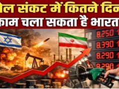 अमेरिका-ईरान संघर्ष का असर: डीजल की कीमतों में बेतहाशा वृद्धि, महंगाई और ईंधन संकट का सामना…