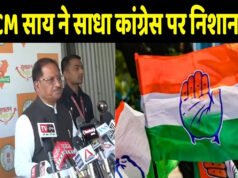CG” कर्मचारी चयन मंडल कानून को लेकर कांग्रेस के आरोपों पर साय सरकार का पलटवार…