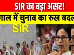West Bengal Election 2026: 13 लाख और नाम कटे, कुल 76 लाख वोटर लिस्ट बाहर! SIR बना सबसे बड़ा चुनावी गेमचेंजर?
