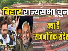 मेरी पसंद का नहीं था उम्मीदवार, राज्यसभा चुनाव से दूरी बनाने वाले कांग्रेस विधायक मनोहर सिंह…