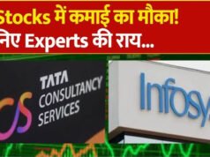 “IT सेक्टर में निवेश के लिए 9 बेहतरीन स्टॉक्स की पहचान” शेयर बाजार में निवेशकों के लिए सकारात्मक संकेत…