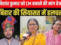 “निशांत कुमार को सीएम बनाने की मांग तेज, JDU नेता श्याम रजक बोले- उनमें मुख्यमंत्री बनने के सभी गुण”