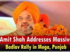 Amit Shah Moga Punjab Rally: ‘सिर्फ भाजपा ही मिटाएगी पंजाब से नशे का कोहराम’, मोगा में बोले अमित शाह…