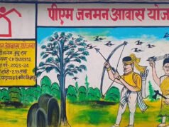 CG: तेजी, पारदर्शिता और जवाबदेही से छत्तीसगढ़ बना आवास निर्माण का मॉडल…