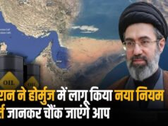 Iran Hormuz Plan: होर्मूज से गुजरने पर ईरान को देना होगा टोल! US-इजरायली शिप पूरी तरह से बैन, भारत का क्या होग…