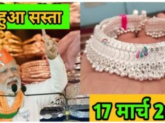 Silver Price Today: चांदी एक झटके में 4000 हुई महंगी,दिल्ली में 9000 टूटी, 10 ग्राम से 1 किलो तक का ताजा भाव…