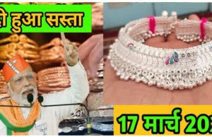 Silver Price Today: चांदी एक झटके में 4000 हुई महंगी,दिल्ली में 9000 टूटी, 10 ग्राम से 1 किलो तक का ताजा भाव…