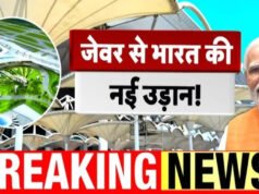 “सपा ने नोएडा को लूट का ATM बनाया, 10 साल तक फाइलों में ही रहा जेवर एयरपोर्ट: पीएम मोदी”