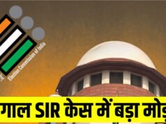 हाई कोर्ट के पूर्व जज भी बने पश्चिम बंगाल SIR प्रक्रिया का हिस्सा, सुप्रीम कोर्ट ने दिया अपीलों के निपटारे के लिए विशेष ट्रिब्यूनल बनाने का आदेश…