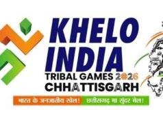 CG: केन्द्रीय युवा कार्यक्रम एवं खेल मंत्री श्री मनसुख मांडविया करेंगे देश के पहले खेलो इंडिया ट्राइबल गेम्स का शुभारंभ…