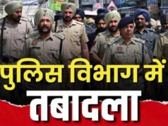 CG: इस जिले में 200 से ज्यादा पुलिकर्मियों का ट्रांसफर.. अनुशासन मजबूत करने के लिए फैसला, आदेश जारी , देखें लिस्ट…