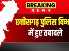 CG: पुलिस विभाग में बड़ा फेरबदल, एक साथ 100 से ज्यादा पुलिसकर्मियों का तबादला…