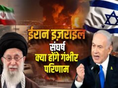 मध्य पूर्व में युद्ध का वैश्विक प्रभाव: ईरान-इजराइल संघर्ष की गंभीरता…