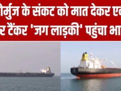 “भारत का झंडा लिए क्रूड ऑयल टैंकर ‘जग लाडकी’ अडानी पोर्ट्स मुंद्रा पहुंचा”