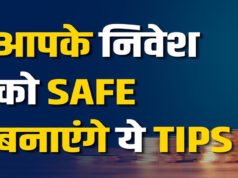 “बाजार की पाठशाला: एसआईपी क्या है, यह कैसे काम करता है? जानें आसान निवेश का स्मार्ट फॉर्मूला और इसकी खासियतें”