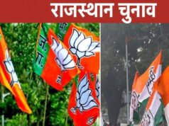 राजस्थान में राज्यसभा चुनाव की तैयारियां तेज, भाजपा और कांग्रेस में होड़…