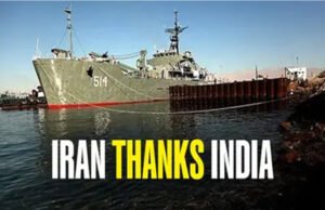 कोच्चि बंदरगाह पर ईरानी युद्धपोत के डॉकिंग के लिए ईरान ने भारत का किया धन्यवाद…