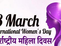 “महिला दिवस पर ‘शक्ति ऑन व्हील्स’ रैली का आयोजन”