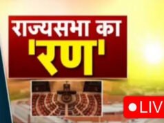 “Rajya Sabha Elections 2026 Winning List: उम्मीदवारों की पूरी विजेता सूची”