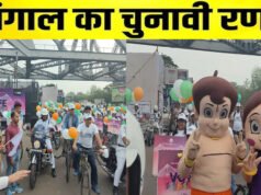 बंगाल चुनाव 2026: CEC ने साइकिल रैली से किया मतदाताओं को जागरुक, ‘छोटा भीम’ और ‘चुटकी’ ने खींचा ध्यान…