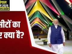 Bengal Chunav BJP LIST: भाजपा की 144 सीटों की लिस्ट का डिकोड, 144 सीटों की सूची में क्या है बड़ा संदेश?