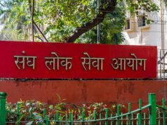 CG: यूपीएससी सिविल सेवा परीक्षा में सफल प्रदेश के अभ्यर्थियों…