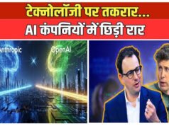 “क्या Anthropic के आगे फीका पड़ रहा OpenAI? कंपनी ने क्यों बताया Code Red”