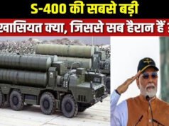 S-400 की डिलीवरी, ब्रह्मोस क्रूज मिसाइलों की खरीद का प्रस्ताव, कई बड़े रक्षा सौदों को मंजूरी देने की तैयारी में भारत…