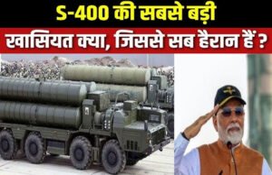 S-400 की डिलीवरी, ब्रह्मोस क्रूज मिसाइलों की खरीद का प्रस्ताव, कई बड़े रक्षा सौदों को मंजूरी देने की तैयारी में भारत…