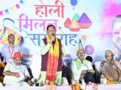 CG: होली खुशियों और जुड़ाव का अवसर, किसानों की समृद्धि से बढ़ा उत्साह – मुख्यमंत्री श्री साय…