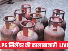 CG: घरेलू गैस सिलेंडरों के दुरुपयोग पर छापेमारी, 19 सिलेंडर जब्त…