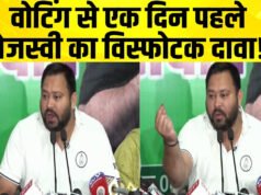 बिहार राज्यसभा चुनाव: मतदान के बीच तेजस्वी यादव का दावा- 41 वोट पक्के, आंकड़े हमारे साथ…