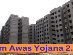 CG: रतनपुर में डेमोंस्ट्रेशन हाउसिंग प्रोजेक्ट, आधुनिक और उन्नत तकनीकों से बीएमटीपीसी बनाएगी 40 आवास…