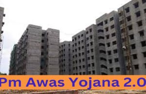 CG: रतनपुर में डेमोंस्ट्रेशन हाउसिंग प्रोजेक्ट, आधुनिक और उन्नत तकनीकों से बीएमटीपीसी बनाएगी 40 आवास…