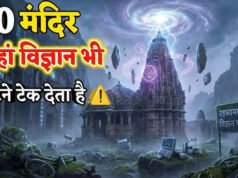 Chaitra Navratri 2026: इन 10 देवी मंदिरों में विज्ञान भी है फेल! यहां आज भी दिखते हैं चमत्कार…