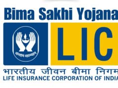 LIC Bima Sakhi: पैसों की टेंशन खत्म! LIC की इस स्कीम से महिलाओं के खाते में हर महीने आएंगे 7000 रुपये…