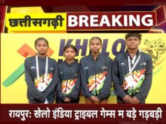 CG: खेलो इंडिया ट्राइबल गेम्स में बड़ी गड़बड़ी, 5 महीने से सूखे पड़े स्विमिंग पूल, एक्सरसाइज करवाकर खिलाड़ियों को भेजा नेशनल खेलने…