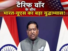 “भारत ने अमेरिका के सैन्य अभियान के दावे को किया खारिज”