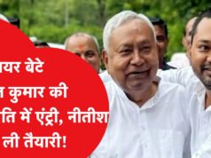 इधर नीतीश कुमार जा रहे दिल्ली, उधर निशांत ने भी ले लिया बड़ा ‘संकल्प’, कहा- ‘पार्टी से जुड़ने…