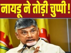 DMK-Congress गठबंधन पर बरसे Chandrababu Naidu, बोले- परिसीमन पर फैला रहे हैं भ्रम’