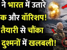 अमेरिका-ईरान जंग के बीच भारत-रूस का बड़ा सैन्य समझौता, 3000 सैनिकों की डील से पाकिस्तान में बढ़ी टेंशन’